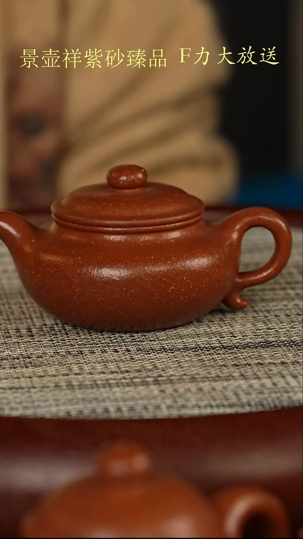 茶壶紫砂沉香降坡泥  仿古