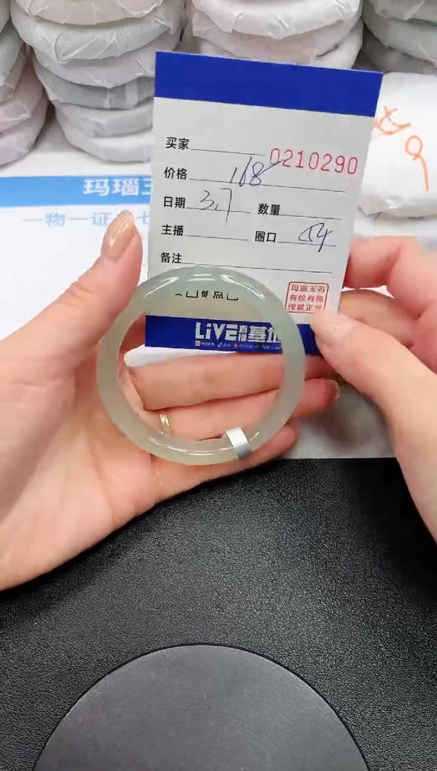 【闪购商品】玛瑙/玉髓手镯未镶嵌0290