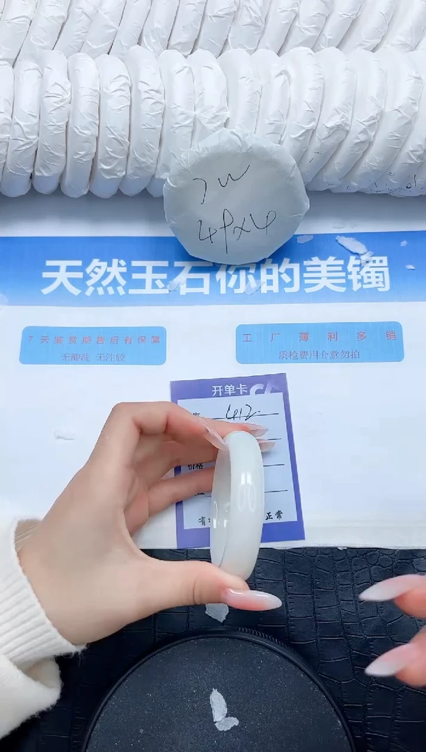 和田玉手镯未镶嵌412-52.6