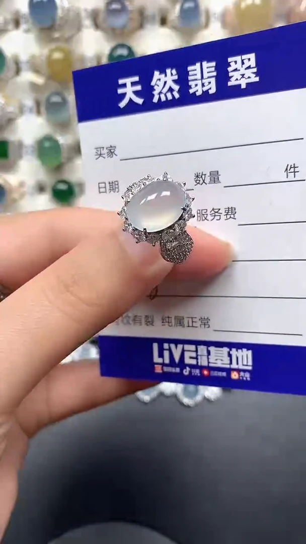 银S925镶嵌戒指翡翠38