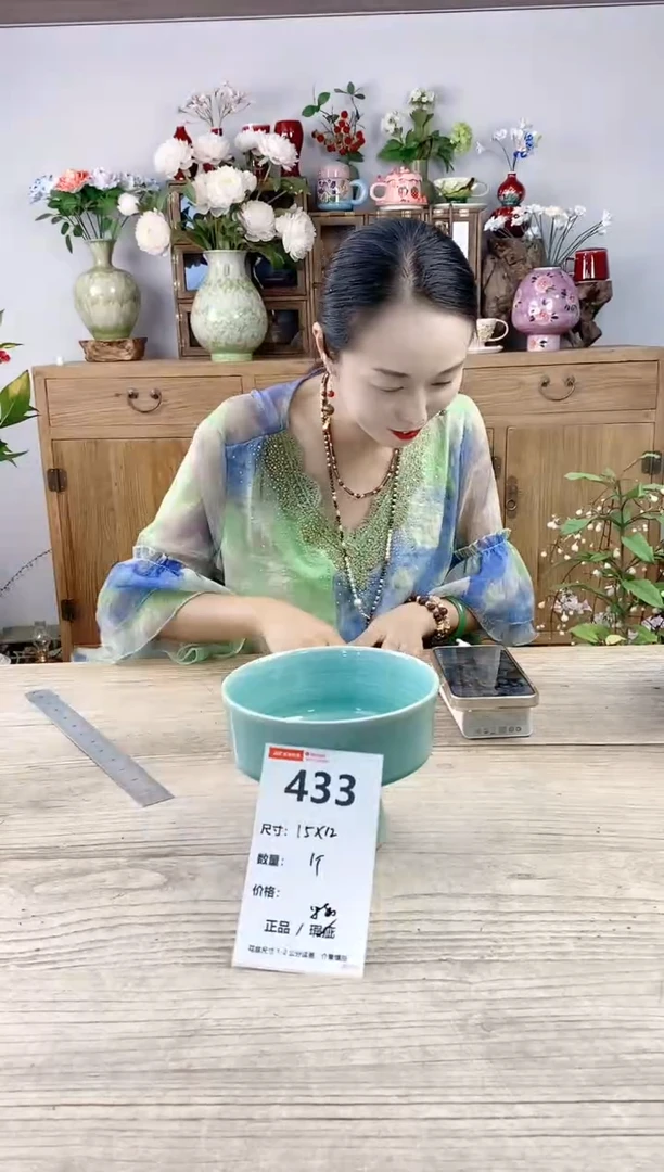 晴好园艺直播编号433