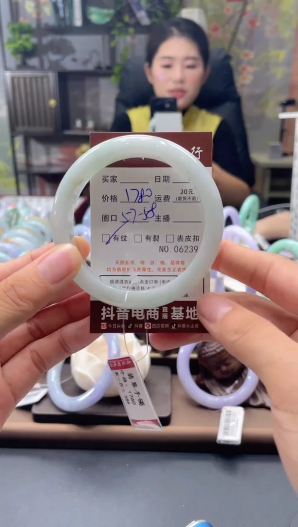 未镶嵌手镯翡翠6239****
