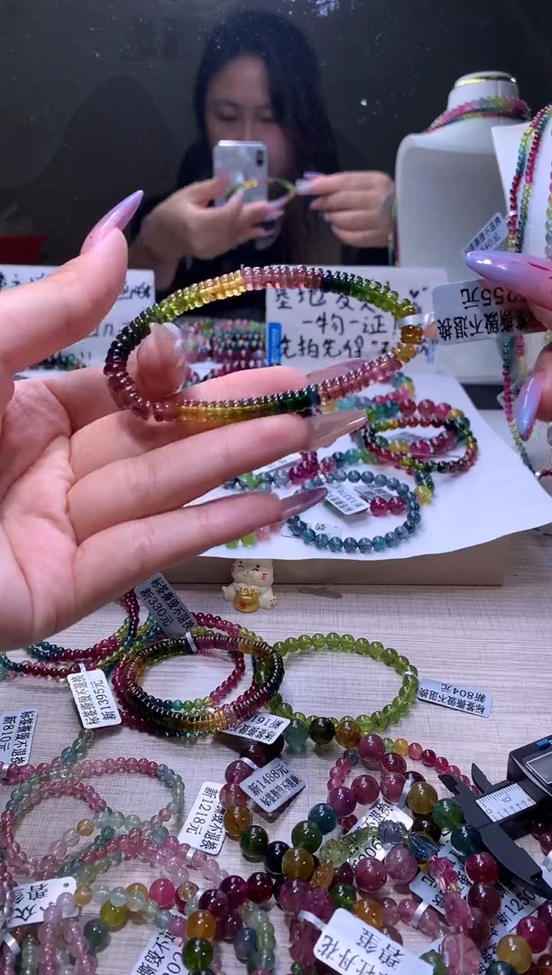 【闪购商品】碧玺手链未镶嵌A45【天然碧玺】