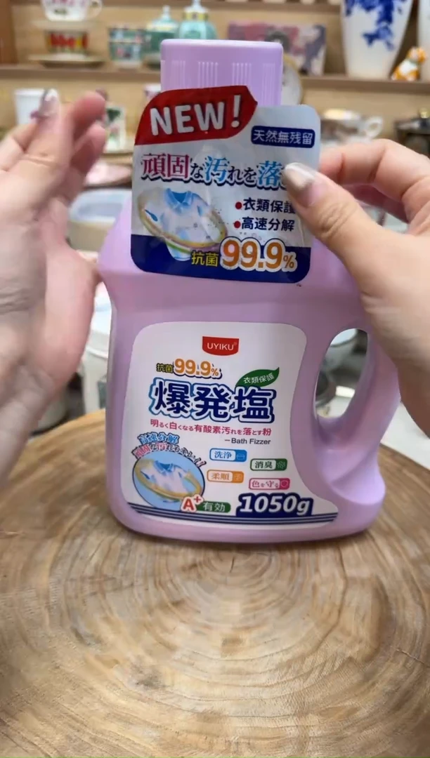 如图所示 雨儿精选