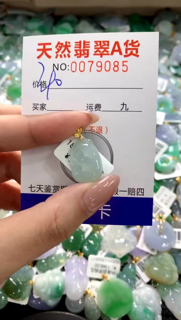 颈饰18K金镶嵌翡翠1