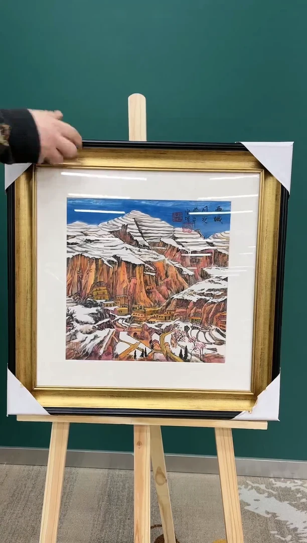 【闪购商品】国画玖藏精品收藏 字画