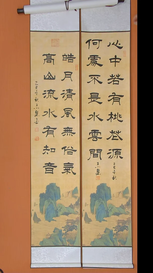书法王小慧老师纯手写书法