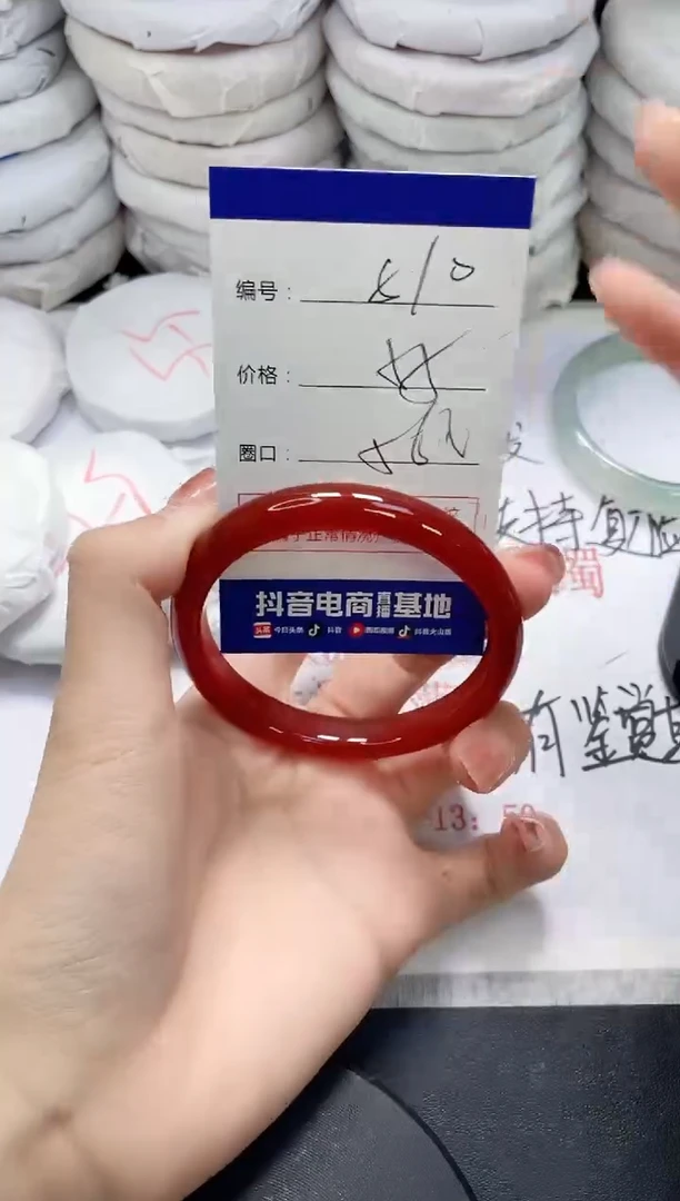 未镶嵌手镯玛瑙/玉髓810