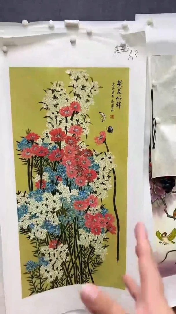 集系书画字画年画A8