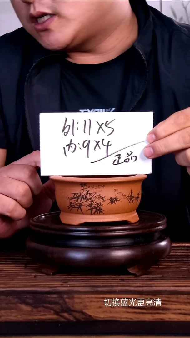 紫砂花盆紫砂花盆内口9-4