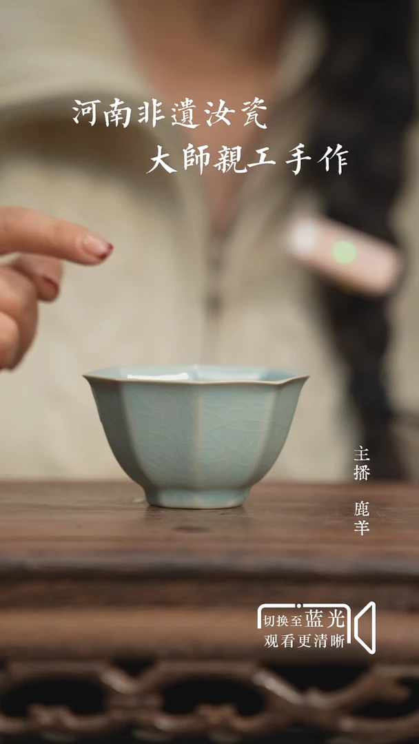 八方杯80ml-汝瓷张海英-羊