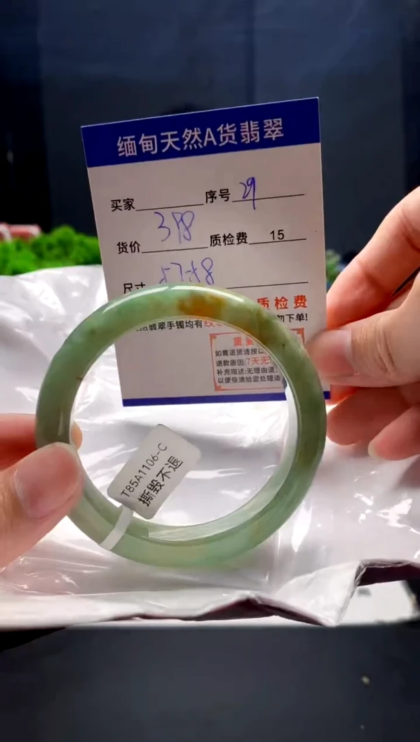 未镶嵌手镯翡翠29缅甸天然A货翡翠需包容瑕疵