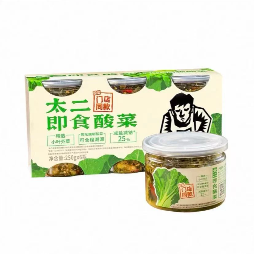 【保质期至25.9.24】山姆同款 太二即食酸菜250g*6瓶顺丰冷链