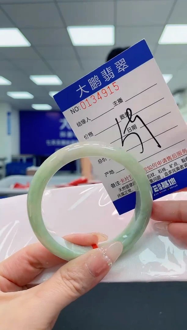 翡翠手镯未镶嵌AAAAAAAAAAA