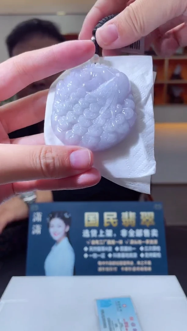 颈饰未镶嵌翡翠X-@@BSGM113004多样性发一
