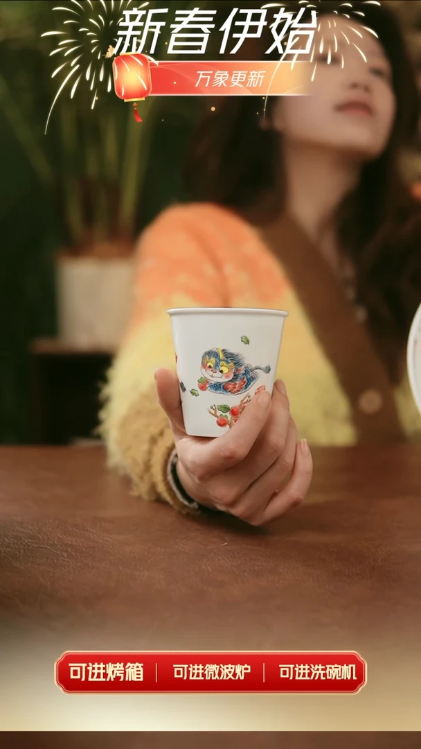 【闪购商品】2个装可乐杯景德镇陶瓷