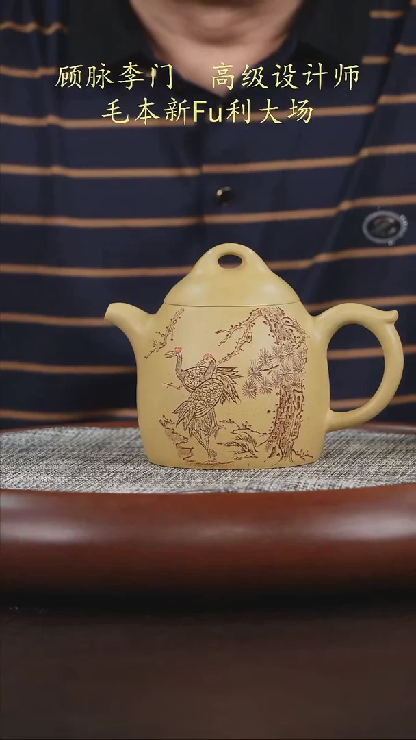 茶壶紫砂本绿 秦权