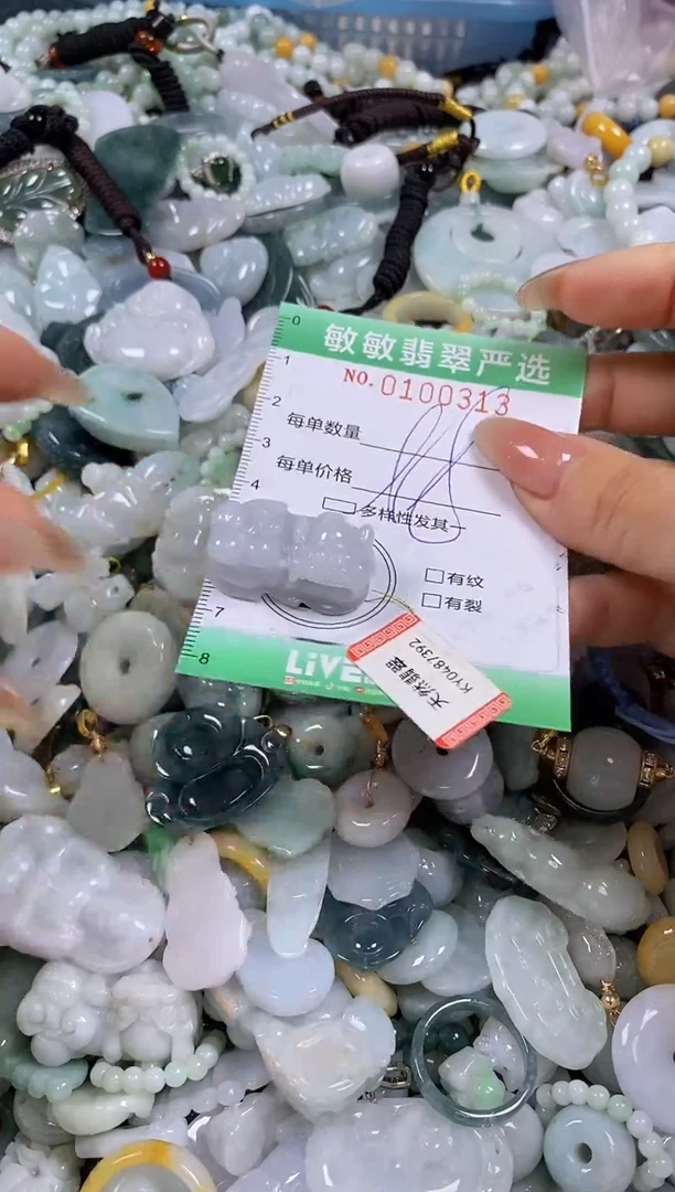 【闪购商品】翡翠颈饰未镶嵌闪购0100313