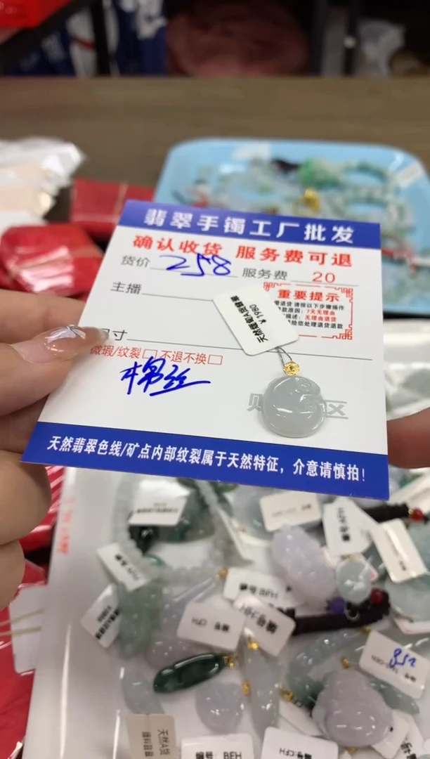 【闪购商品】翡翠吊坠(不含链)18K金镶嵌翡翠吊坠