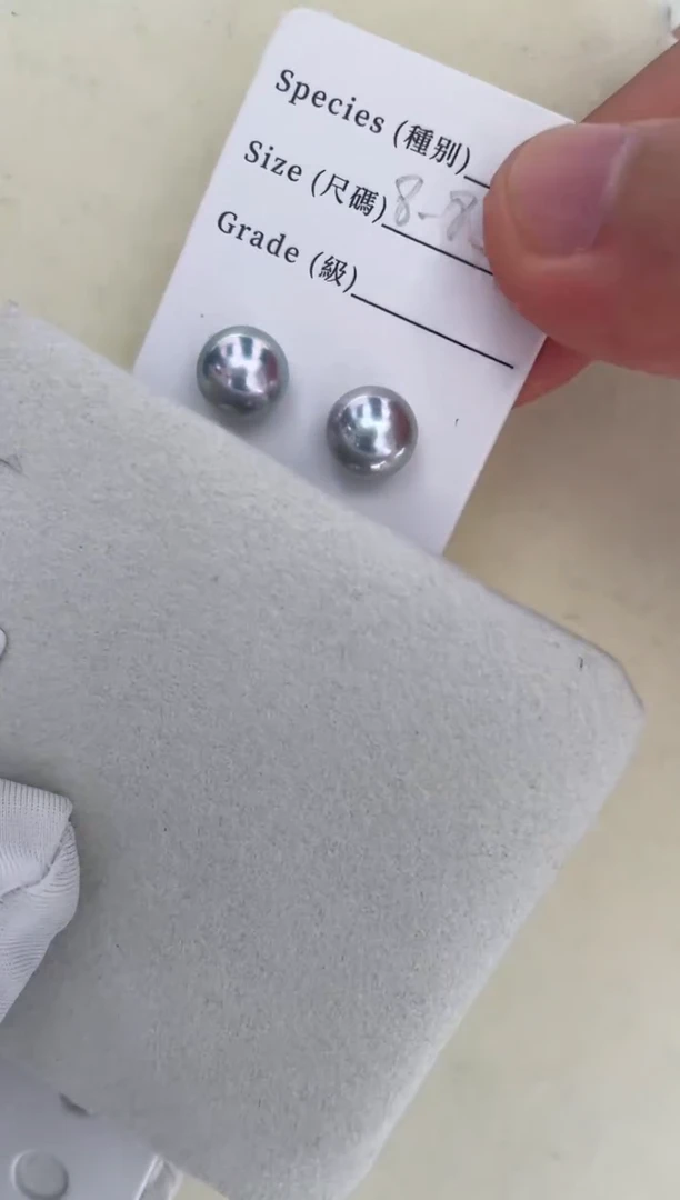 18K金镶嵌海水珍珠耳饰真多麻8-8.5特选耳钉