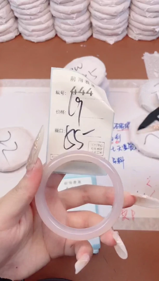 【闪购商品】玛瑙/玉髓手镯未镶嵌444