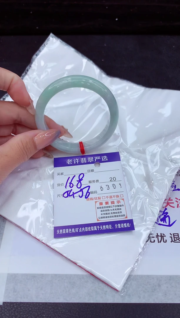 翡翠手镯未镶嵌11111111