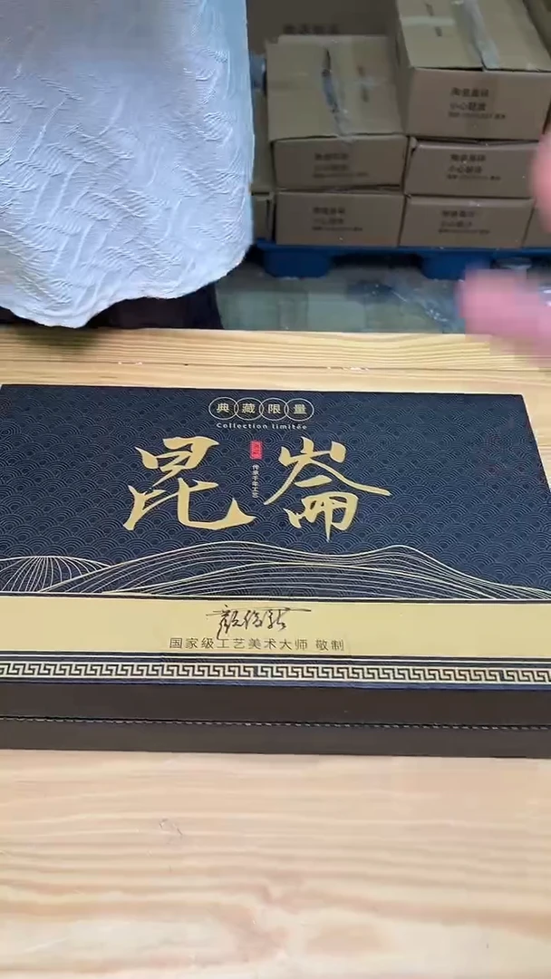 其他@@@@@@@@@@@@@@昆仑