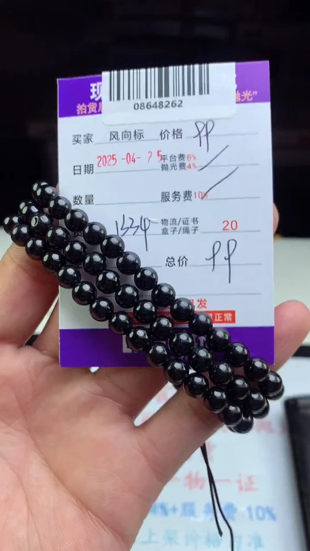 定制翡翠未镶嵌天然A货翡翠（多样性发其一）
