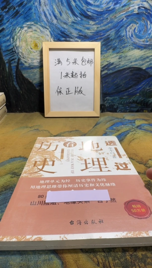 得*永威书社下单链接