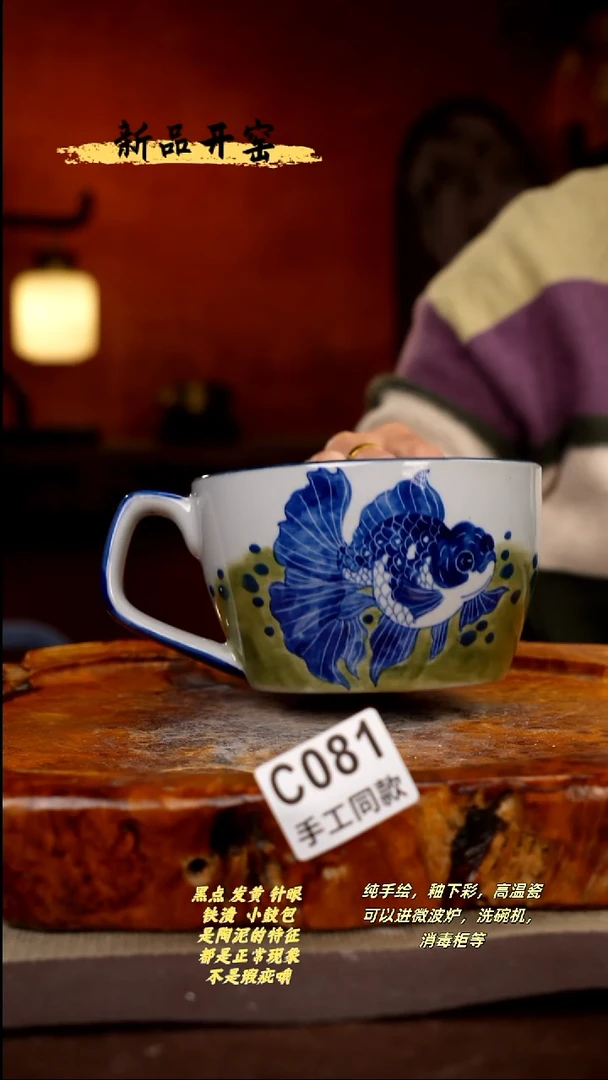 其他C081陶然集器瓷器