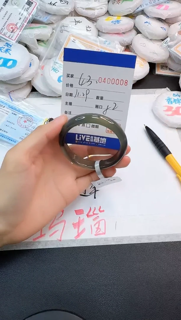 手镯玛瑙/玉髓未镶嵌0008