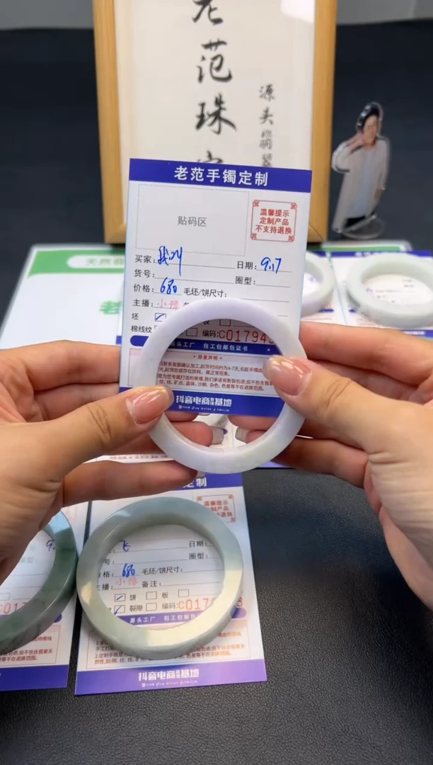 未镶嵌手镯定制翡翠我***程手镯58-62