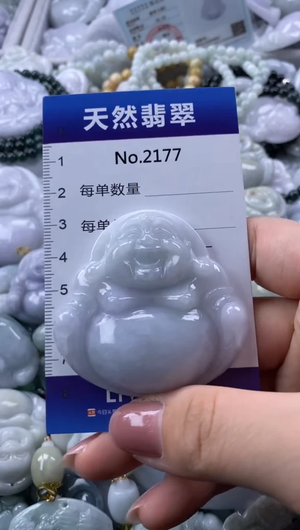 翡翠未镶嵌颈饰缅甸A货翡翠2177