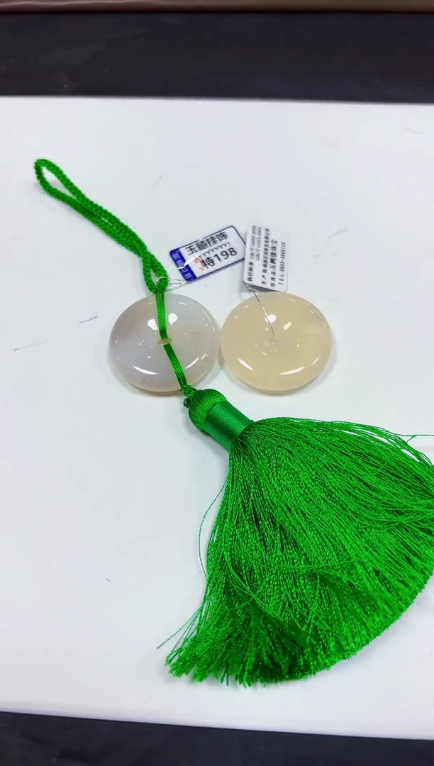 未镶嵌颈饰玛瑙/玉髓挂件
