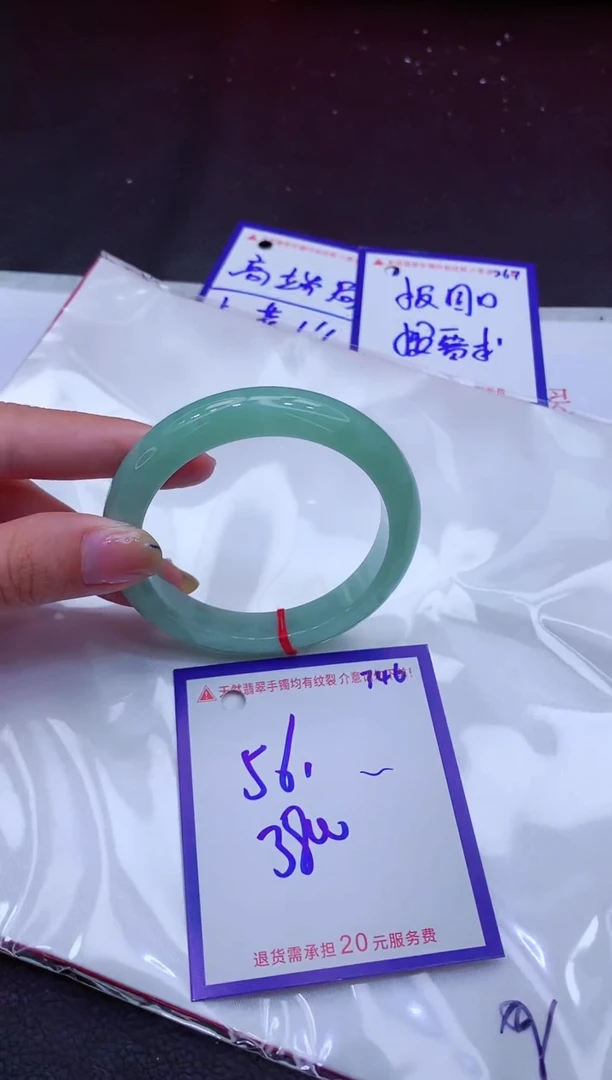 翡翠手镯未镶嵌11111111