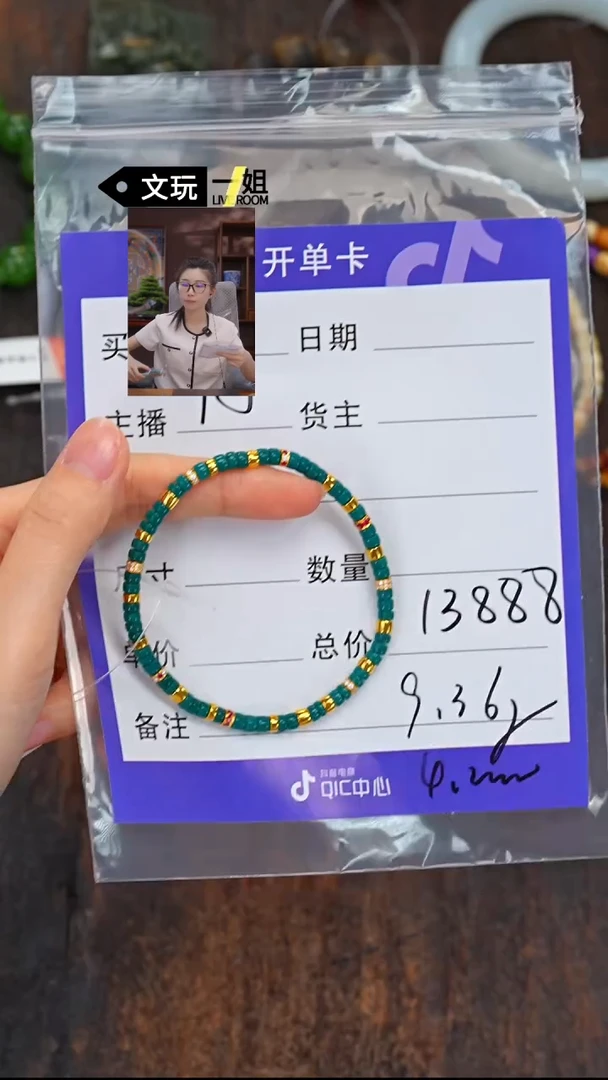 未镶嵌绿松石珠宝奇石祥*帅松石