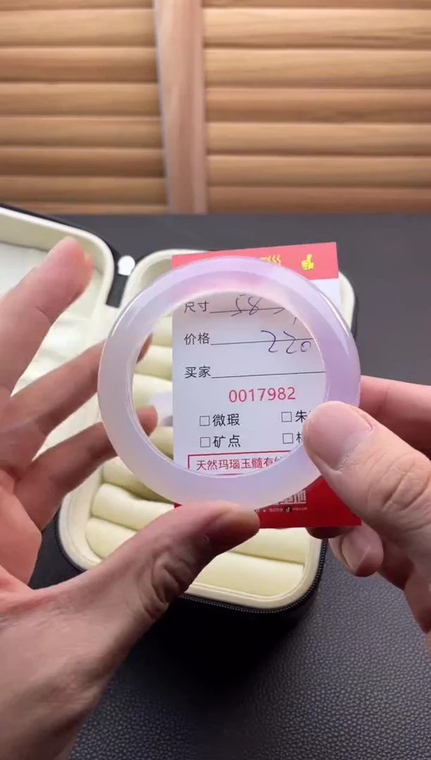 手镯玛瑙/玉髓未镶嵌17982