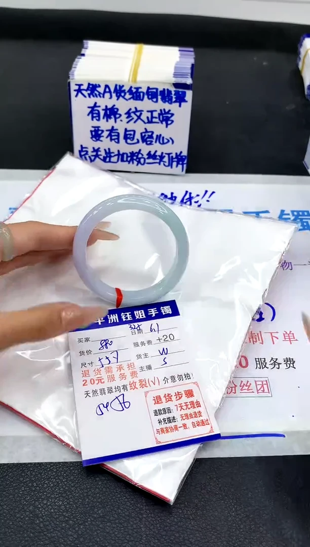 翡翠手镯未镶嵌11111111111