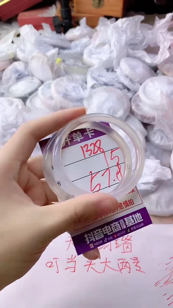 手镯玛瑙/玉髓未镶嵌1328