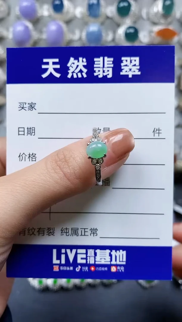 【闪购商品】翡翠戒指银S925镶嵌0004