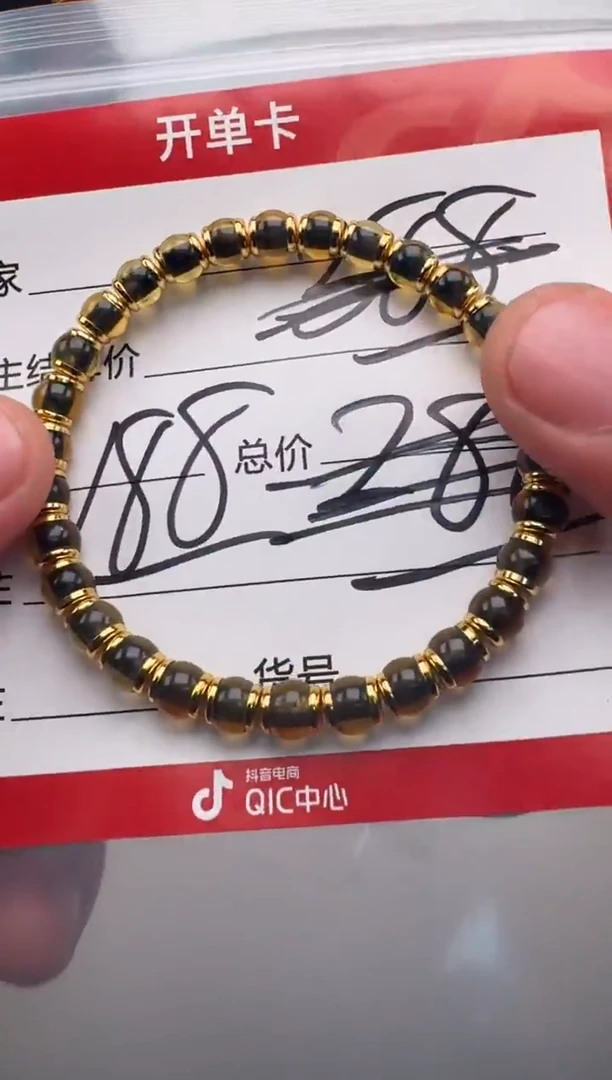 裸石蓝珀未镶嵌手串手串多样性发货