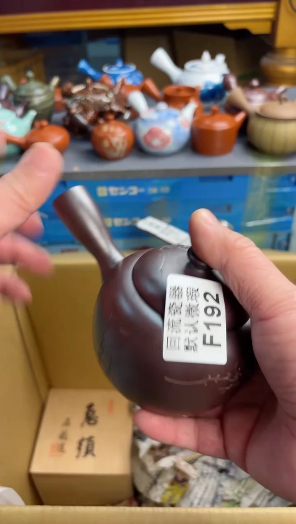 【闪购商品】壶192回流瓷器谨慎参拍