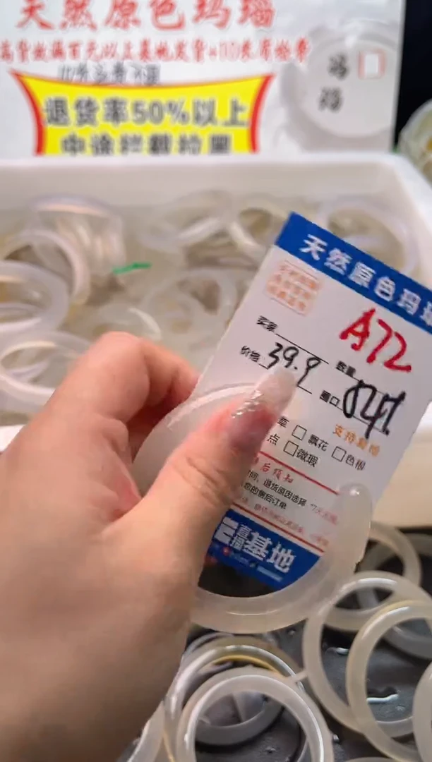 手镯玛瑙/玉髓未镶嵌熙****?A72