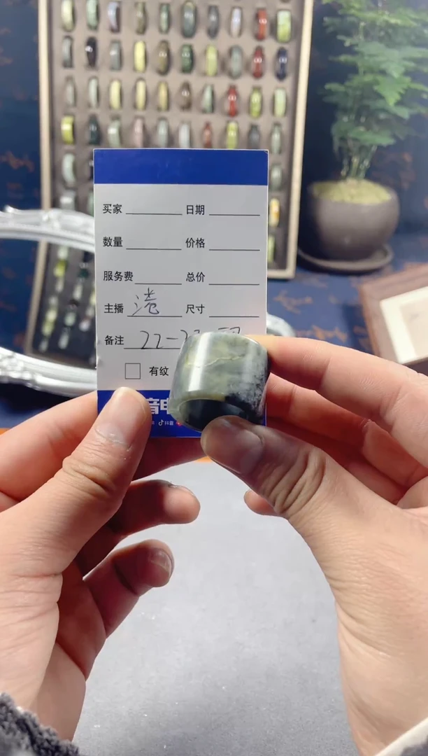 未镶嵌蛇纹石玉戒指70
