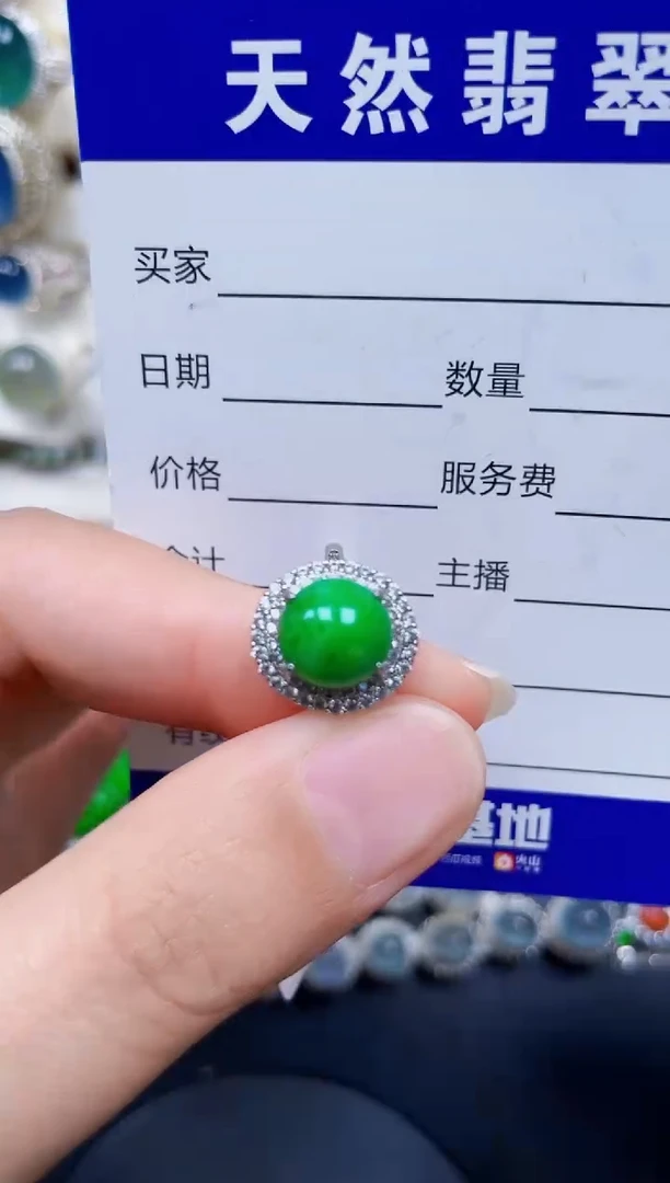 银S925镶嵌戒指翡翠357