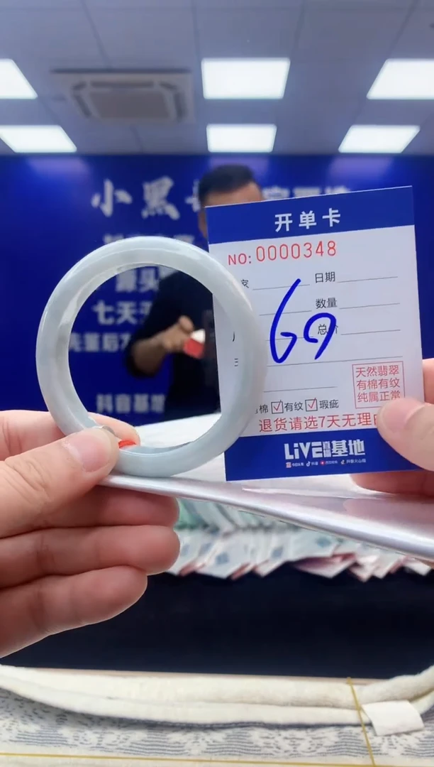 【闪购商品】翡翠手镯未镶嵌翡翠天然A货手镯