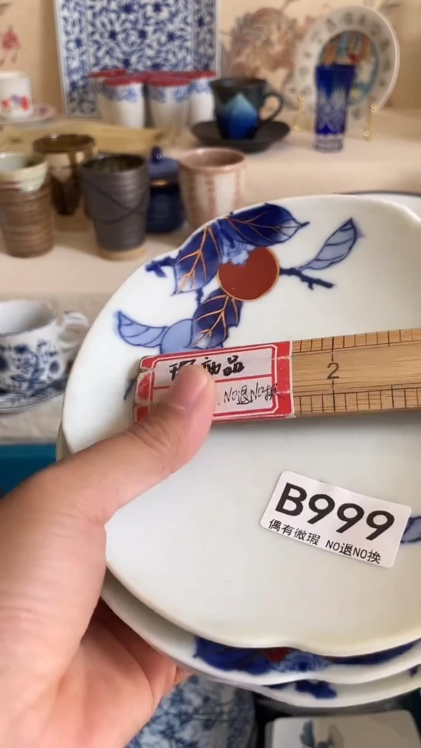 瓷器瓷器瓷器瓷器999