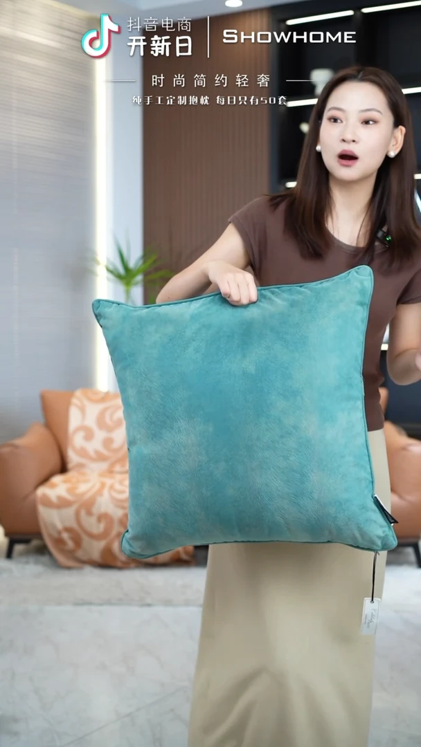 凤尾青绿色55X55带芯