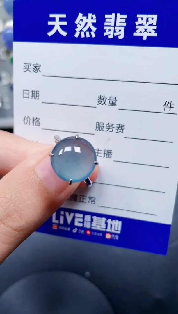 银S925镶嵌戒指翡翠324