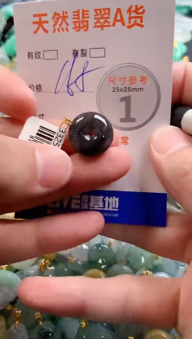 颈饰18K金镶嵌翡翠0249085012